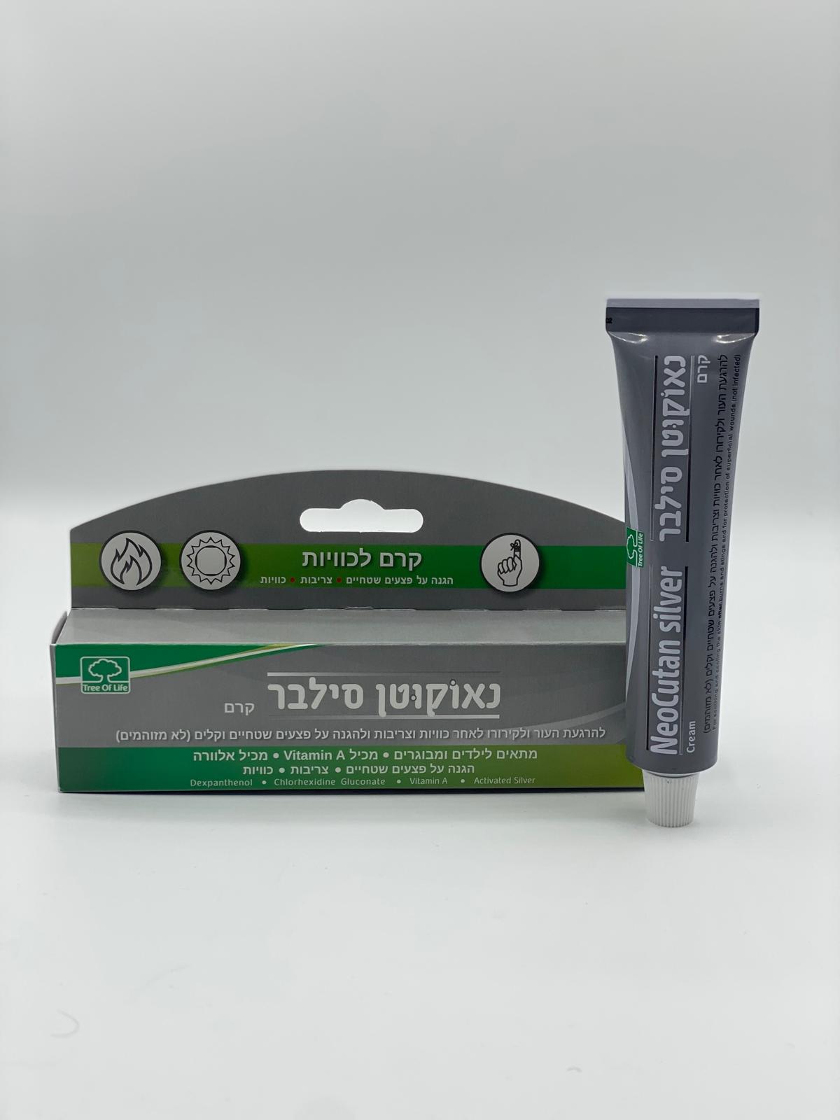 נאוקוטן סילבר